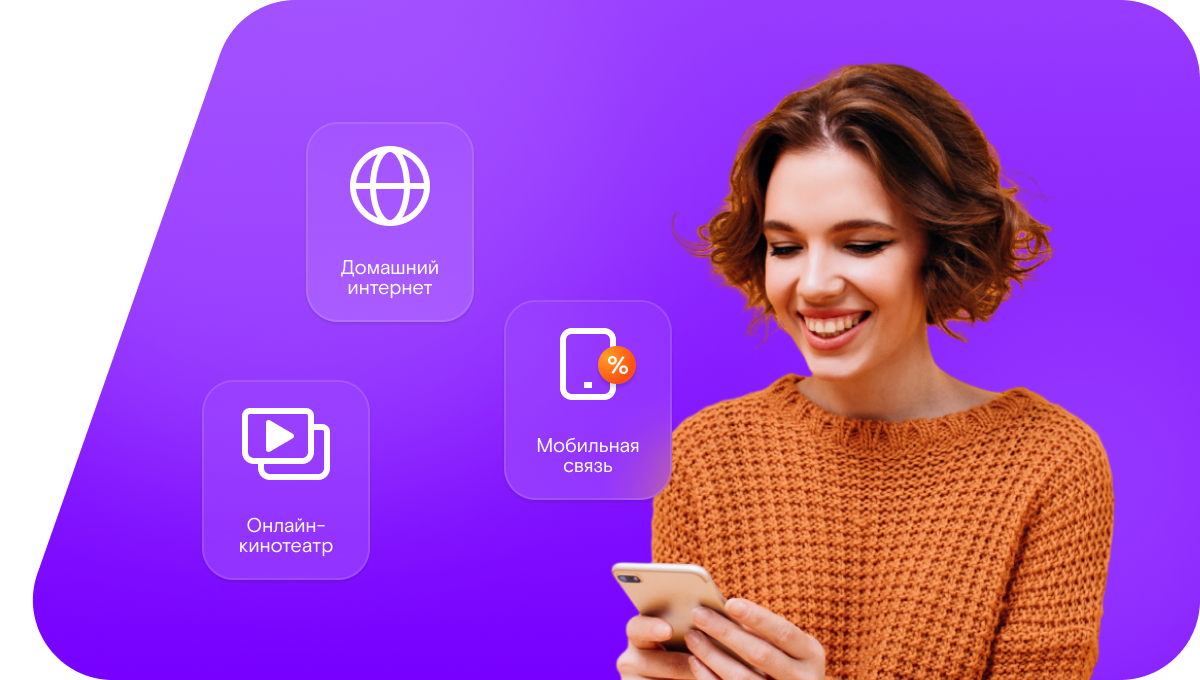 Промо-тарифы Ростелеком в&nbsp;село Шемарино (Нижегородская область)